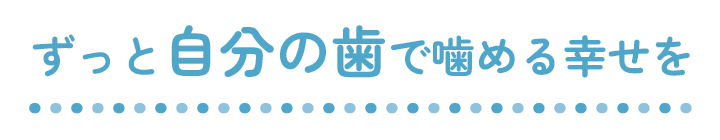 あおやま歯科クリニック